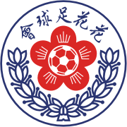 https://img.stunnercnc.cn/img/football/team/20773d38d125ca30703093ea157e31f4.png